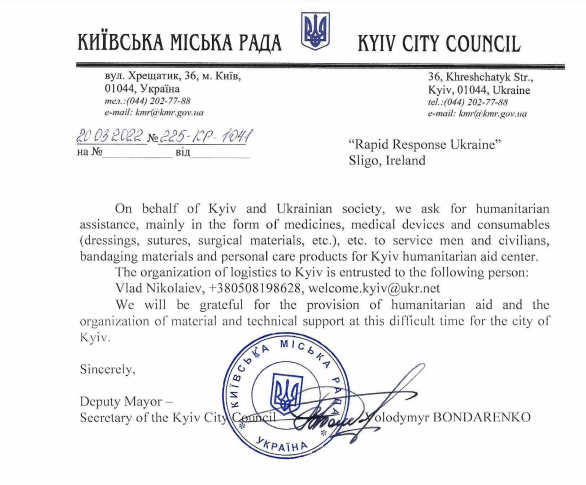 Mayor of Kiev letter